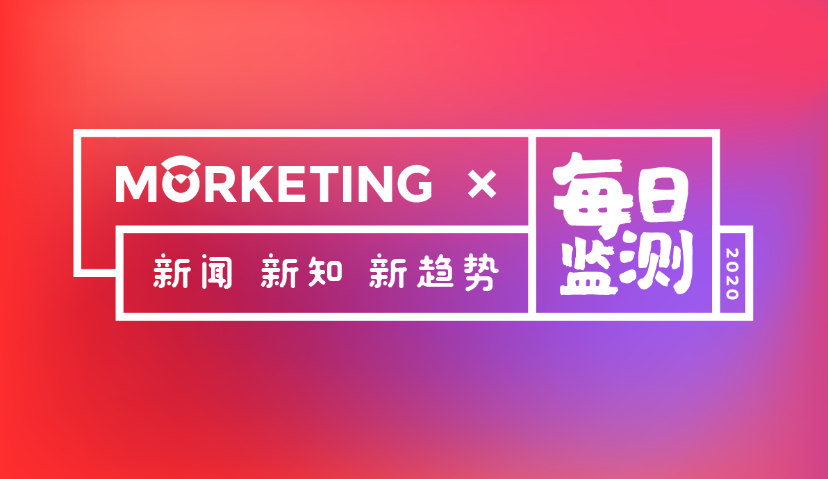 Morketing每日监测4.27：东鹏特饮IPO将触发能量饮料营销大战，募集近4亿用于推广； 荣耀赵明声讨开机广告：不符合商业逻辑； 因赛集团：2019年净利5263万元 营销技术投入加大