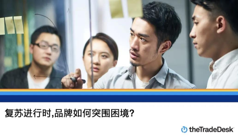 限量报名 | 5方面系统讲解：疫情下，品牌营销怎么做才能活下去