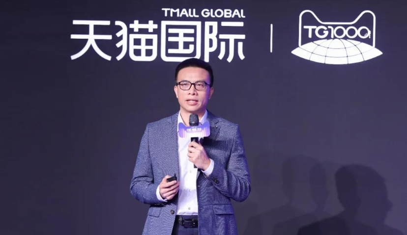 天猫国际2020年将孵化1000家“数字化首店”，向2000亿美元进口额目标迈进