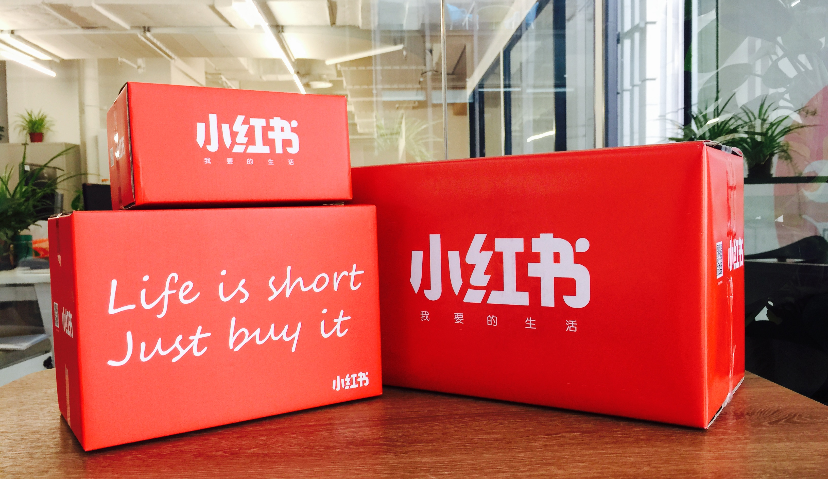 Morketing电商营销04.28监测: 小红书联合商圈发起直播探店活动；天猫上线奢品折扣频道Luxury Soho