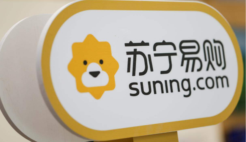 Morketing电商营销04.15监测: 苏宁易购2020年一季度预计亏损4亿元—6亿元；网易严选推出致服装鞋配企业扶持政策