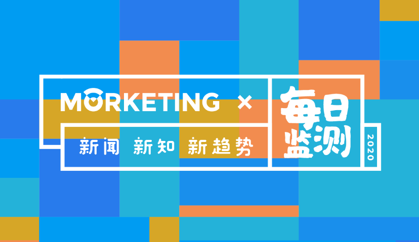 Morketing监测4.21:字节跳动全球招兵买马；“互联网女皇”发布《疫情下的互联网趋势》报告；迪士尼本周起停止支付10万余员工薪水；
