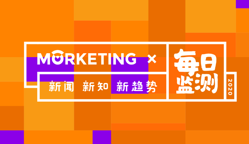 Morketing每日监测5.27：快手与京东战略合作，直播买货无需跳转；斗鱼、云米、36氪 Q1财报出炉；社群营销工具Wetool被微信封杀;网易严选发布“星驰计划”