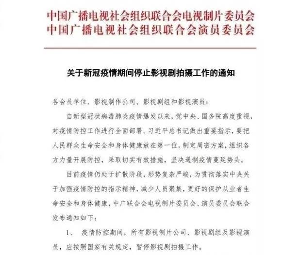 1589164854490065.jpg 通知.jpg