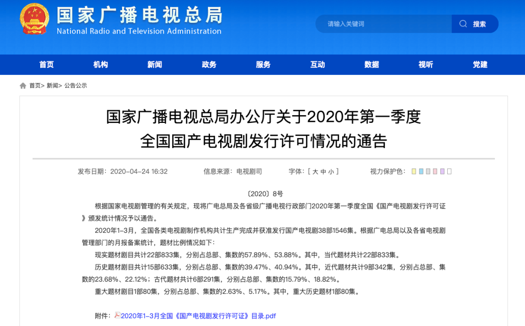 1589164879568650.png 过审.png