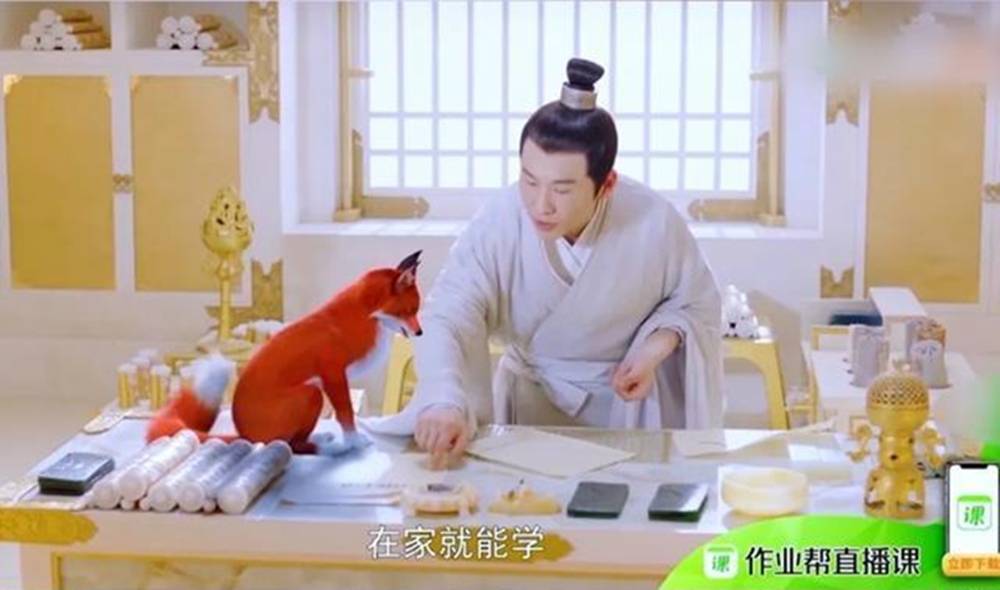 嵌入式广告.jpg