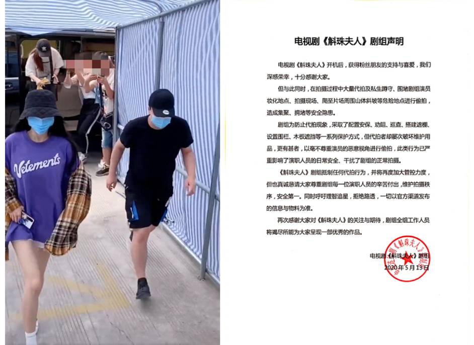 杨幂&声明.jpg