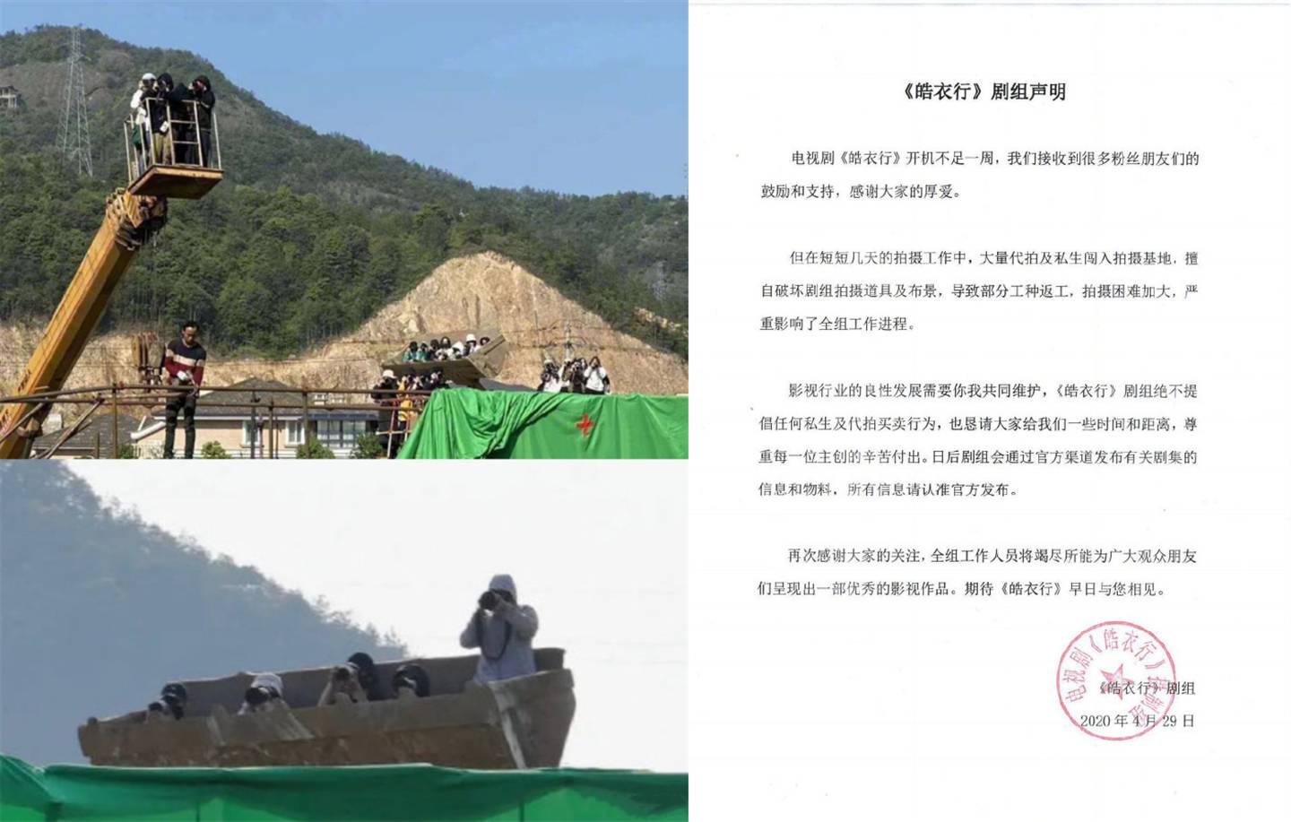 皓衣行&代拍.jpg