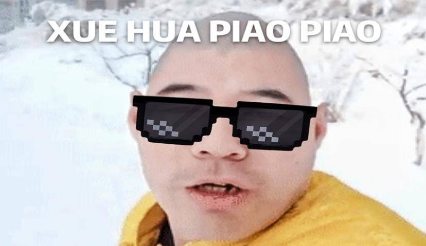 《一剪梅》爆红海外，偶然还是必然？