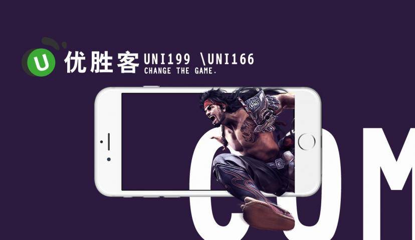 优胜客APP新版全面测试，实现跨界面手游游戏APP