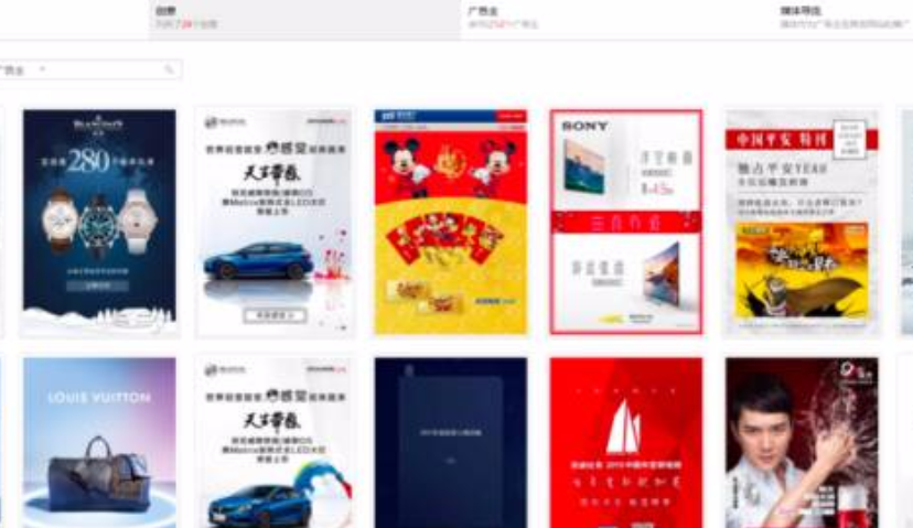 adbug移动广告可以免费搜索了