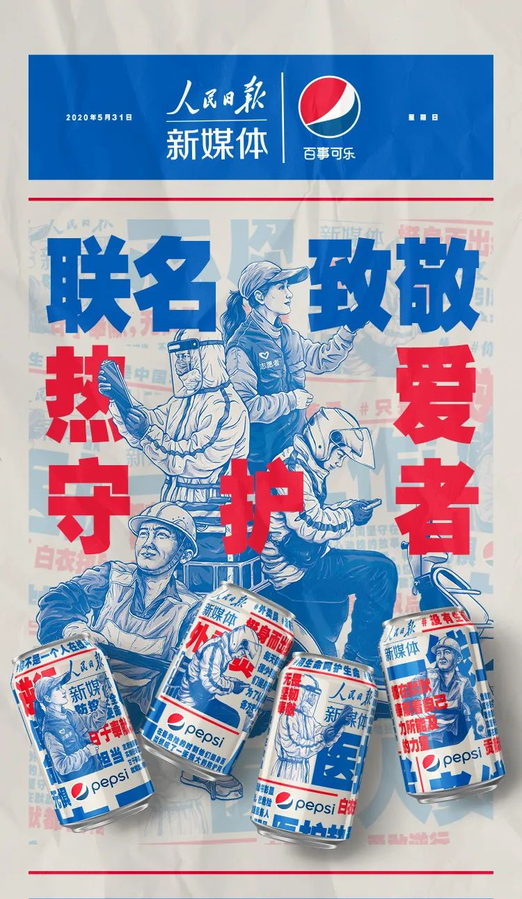 微信图片_20200603075031.png