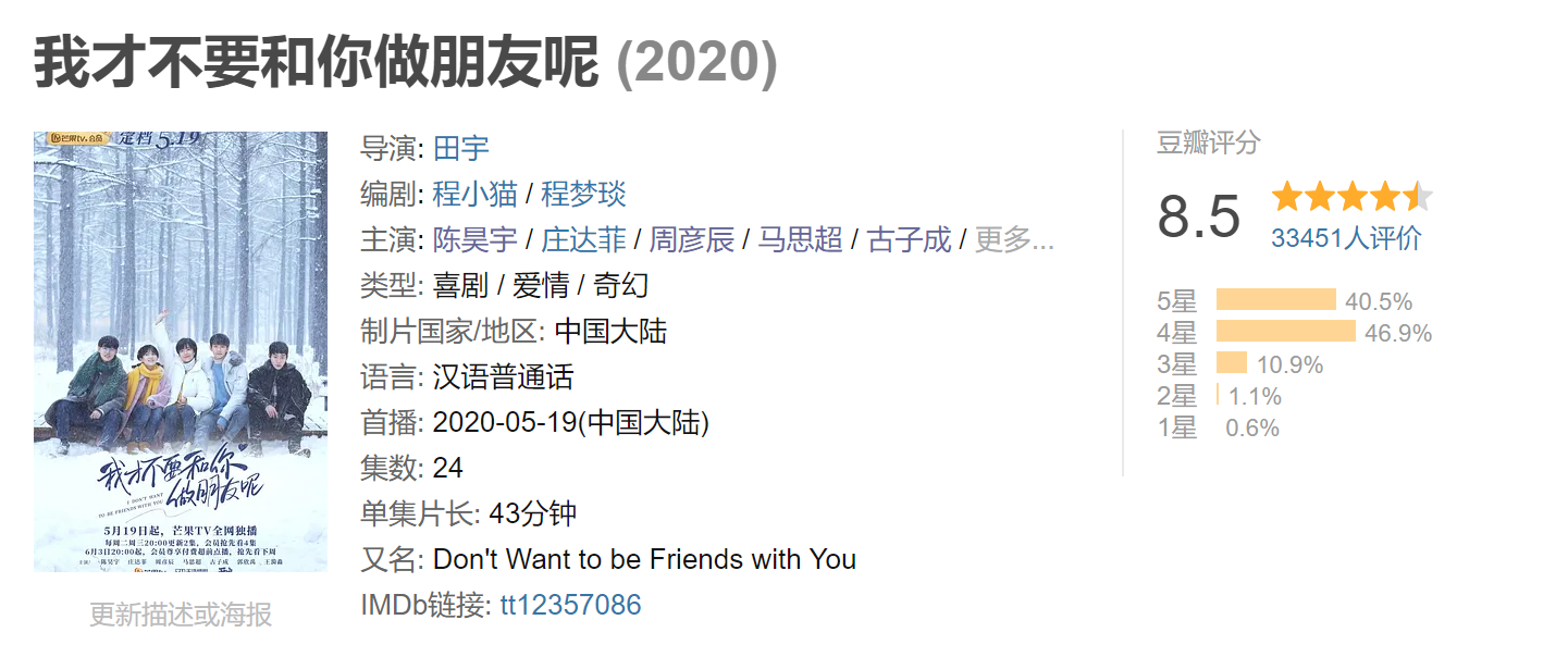 豆瓣分.png