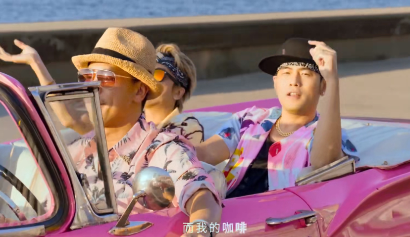 这杯Mojito的销量狂欢背后，是全民音乐付费的崛起 |「娱大」观察