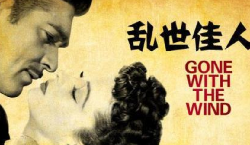 Morketing文娱营销06.11监测：快手签约江苏广电助推“快up”融媒计划升级；《乱世佳人》因涉嫌种族歧视而被下架；北京网信办依法约谈处罚新浪微博