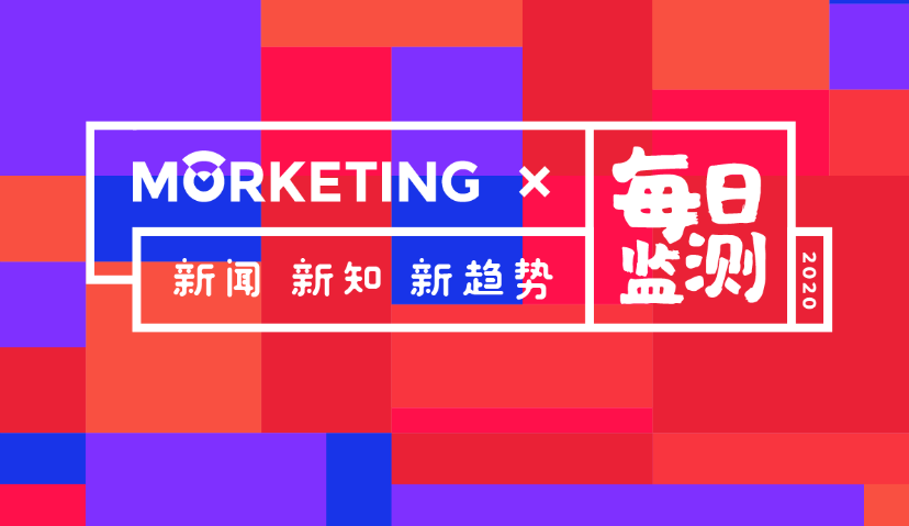 Morketing每日监测6.12：快手回应其海外短视频产品被谷歌下架;Zara母公司拟在全球关闭1200家门店;Gucci跨界与手游网球传奇合作；