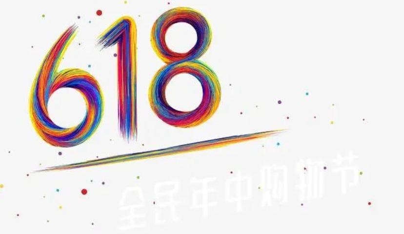 直面618大促中企业流量的4大困局，打造全域营销能力的3大解题思考