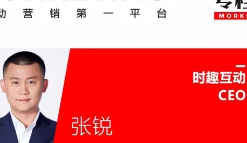 张锐：最重要的媒体是人 | 魔客专栏