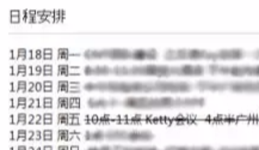 7个小工具，帮你成为更好的自我管理者