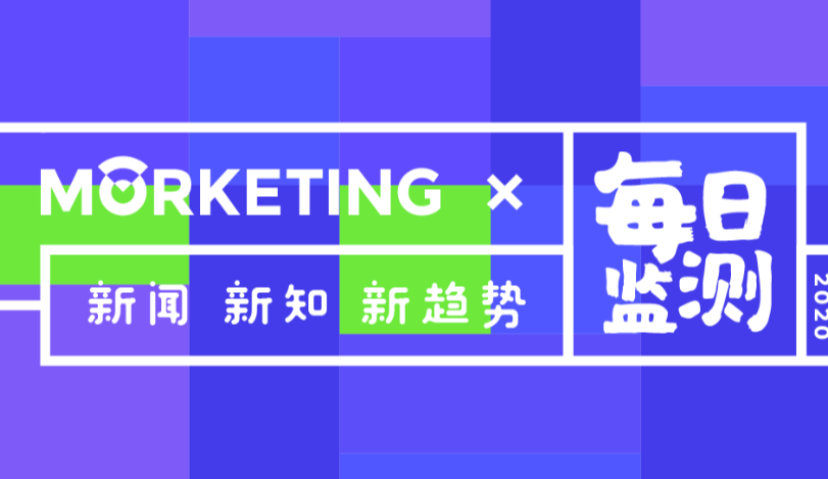 Morketing每日监测6.18：字节跳动2020年营收目标为2000亿元；Facebook允许美国用户屏蔽所有政治广告；5月全球移动应用发行商下载量排行榜：谷歌排名第一