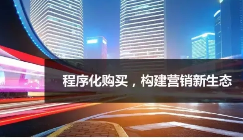 广告拦截大战愈演愈烈，变现和体验能否平衡？