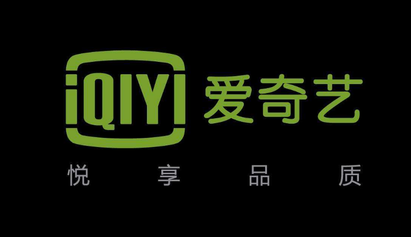 腾讯计划入股爱奇艺或成其最大股东，长视频领域是否将打破“三分天下”格局？