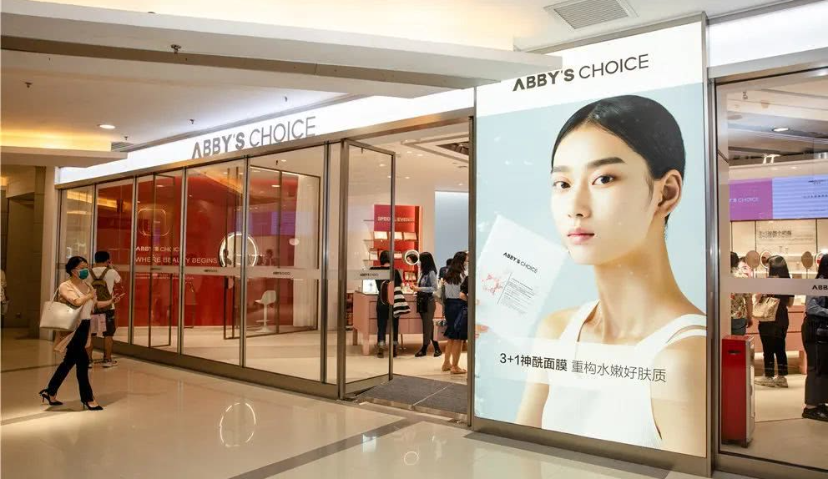 官宣！王一博代言完美日记旗下子品牌完子心选