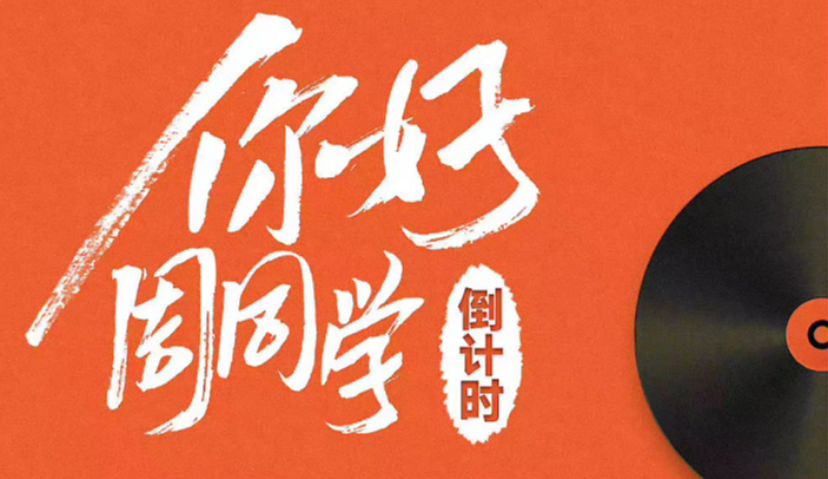 快手拿下周杰伦歌曲版权，短视频平台加入“版权争夺战”