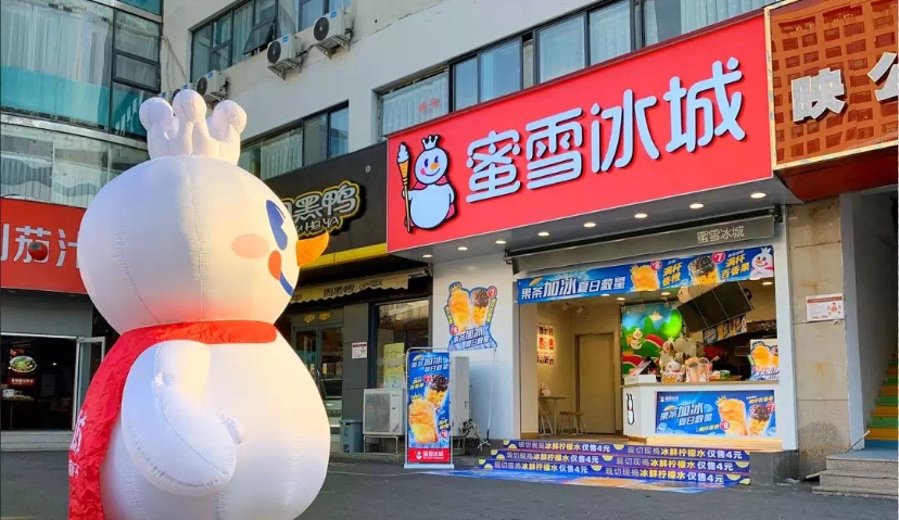 蜜雪冰城全球门店突破1万家 | Morketing 一线