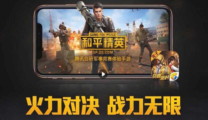 Morketing游戏市场6.11监测：警方破获《和平精英》特大外挂案；凯撒文化：正与国内某大型游戏发行公司洽谈合作事项；猎豹移动一季度营收5.28亿元同比下降51.4%