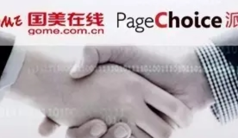 派择科技拿下“国美在线”数据营销业务