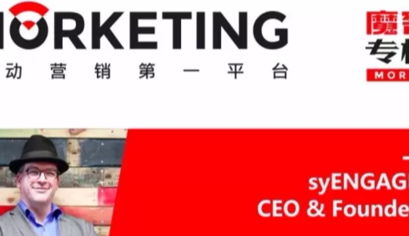 2016社交与移动的趋势 | 魔客专栏