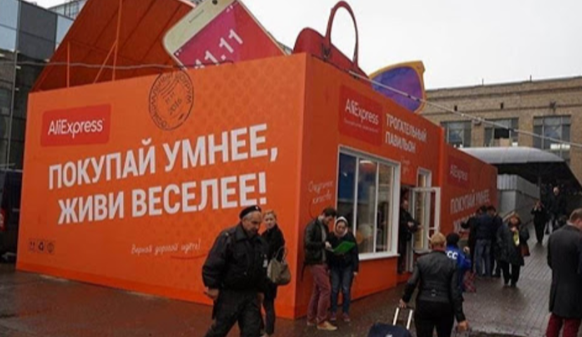 Morketing Global出海日报6.02：速卖通：AE PLUS上线至今商家整体俄罗斯GMV成交增长60%；TikTok审核策略遭指责，将加大推广黑人创作视频力度；比亚迪新能源汽车进入哥伦比亚