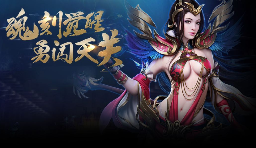 Morketing游戏市场6.1监测：由腾讯代理的《蓝月传奇》被判停止运营;网易6月11日正式在港交所挂牌上市;6月5日凌晨4点举办PS5线上发布会