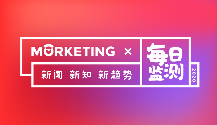 Morketing每日监测6.15：Dior入驻天猫，开出首家官方旗舰店；百度视频发布肿瘤医疗违法广告，遭罚1.332万；程序化广告支出5月份开始反弹