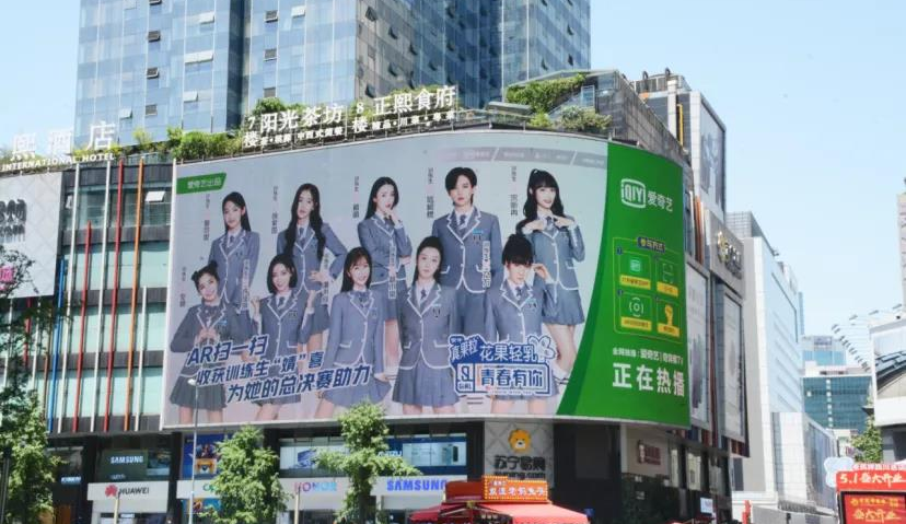 《青春有你2》的国内首支强互动AR扫一扫户外广告，为什么值得关注？｜Morketing观察