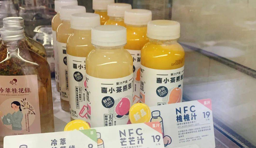 首次试水NFC果汁，打造“品牌矩阵”，喜茶的野心有多大？ | 新消费Daily·品牌记⑦