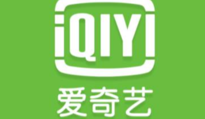 Morketing文娱营销06.17监测：爱奇艺股价涨30.03%；网易云音乐正式发布K歌App“音街”；618期间天猫13个淘宝直播间成交过亿