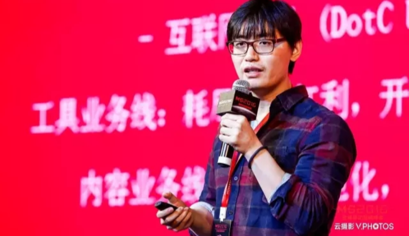 Avazu Holding 石一：2017年出海的机遇和挑战 | MS2016