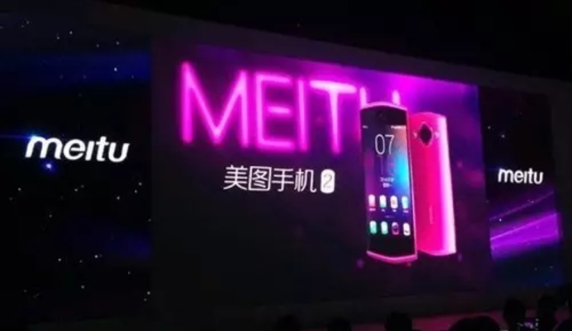 美图IPO定价每股下限8.5港元 公开发售超购1.39倍