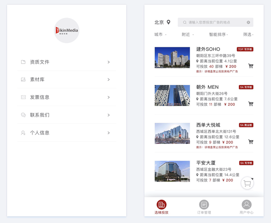 微信图片_20200702110336.png