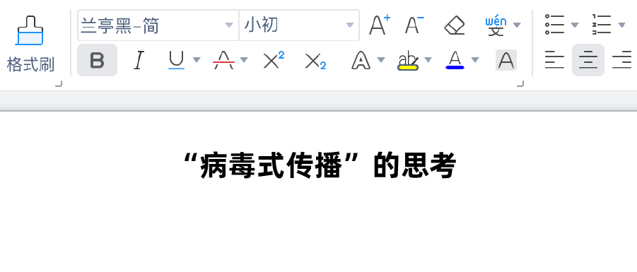 首图.png