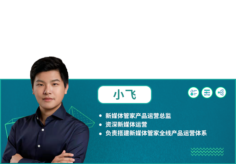 小飞贴片2.png