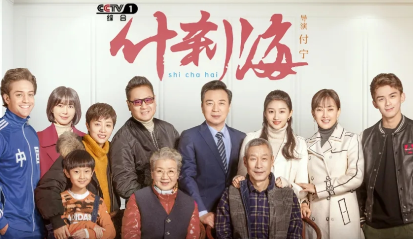 Morketing文娱营销07.09监测：上海发放1800万元影院停业补贴；去年全国广播电视行业总收入超八千亿；《什刹海》定档7月10日央视一套播出