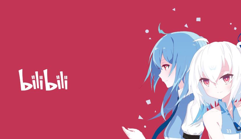 B站商业合作平台“花火”开放，发布“悬赏计划”帮助UP主变现