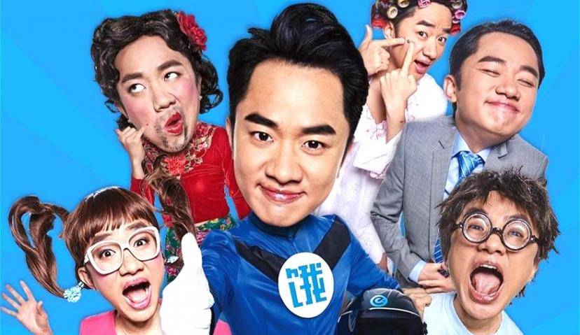 品牌怎么“用好”不拼颜值的喜剧明星？