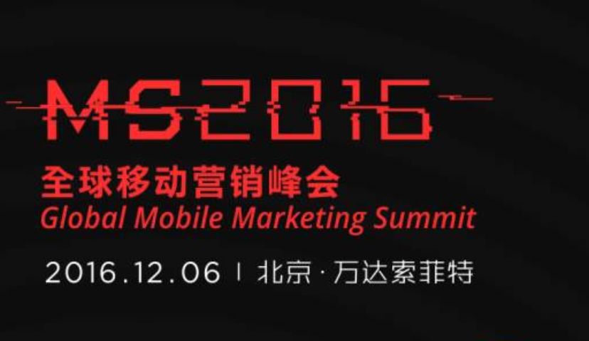 【MS百名智囊团】赵晓明：内容价值回归，细分垂直领域App机遇来临