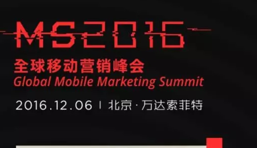 【MS百名智囊团】凯度华通明略BrandZ全球总裁王幸：研究Z世代青少年将成为重要课题