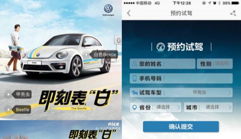 图片社交平台nice的商业化路径