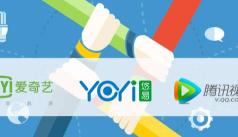 悠易互通率先对接爱奇艺、腾讯TV 程序化电视战略再升级